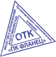 ОТК